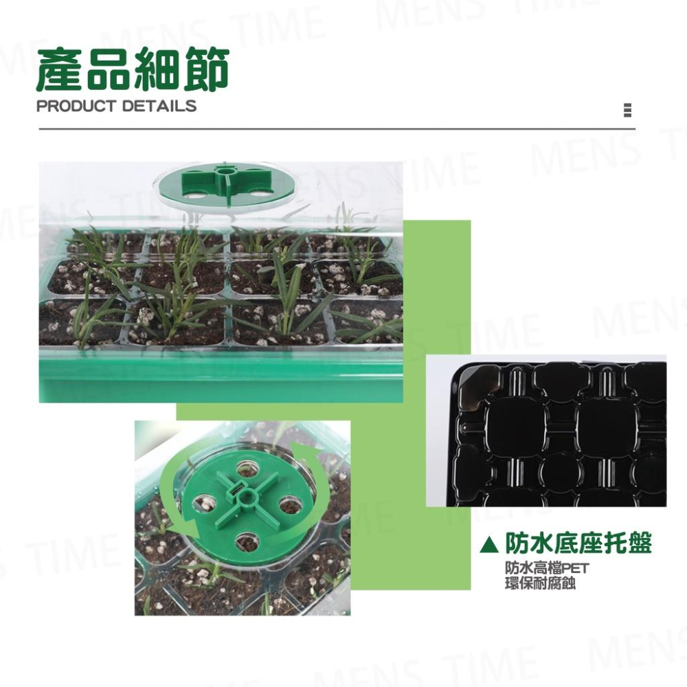 【台灣現貨⚜️有生長燈的育苗盆！】育苗盆 植物燈 植物生長燈 育苗盤 led植物燈 育苗盒 12孔 仿太陽光譜 花盆-細節圖4