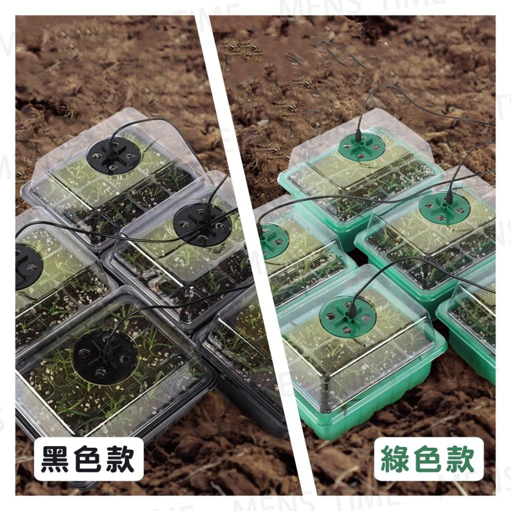 【台灣現貨⚜️有生長燈的育苗盆！】育苗盆 植物燈 植物生長燈 育苗盤 led植物燈 育苗盒 12孔 仿太陽光譜 花盆-細節圖6