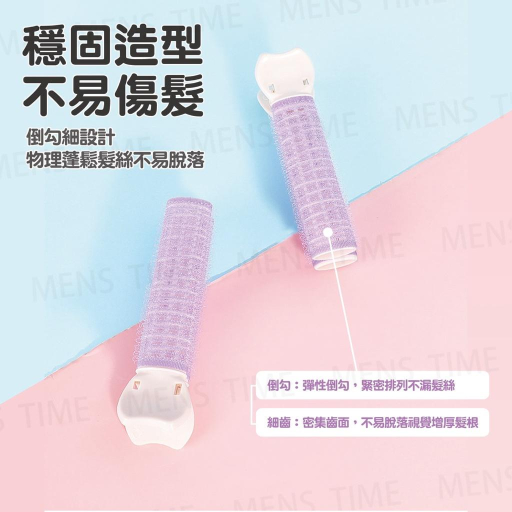 【台灣現貨⚜️一物四用 蓬鬆不傷髮】瀏海髮捲 瀏海夾 髮根蓬鬆夾 髮捲 捲髮器 造型髮夾 蓬鬆夾 髮夾 髮根夾 髮捲夾-細節圖2