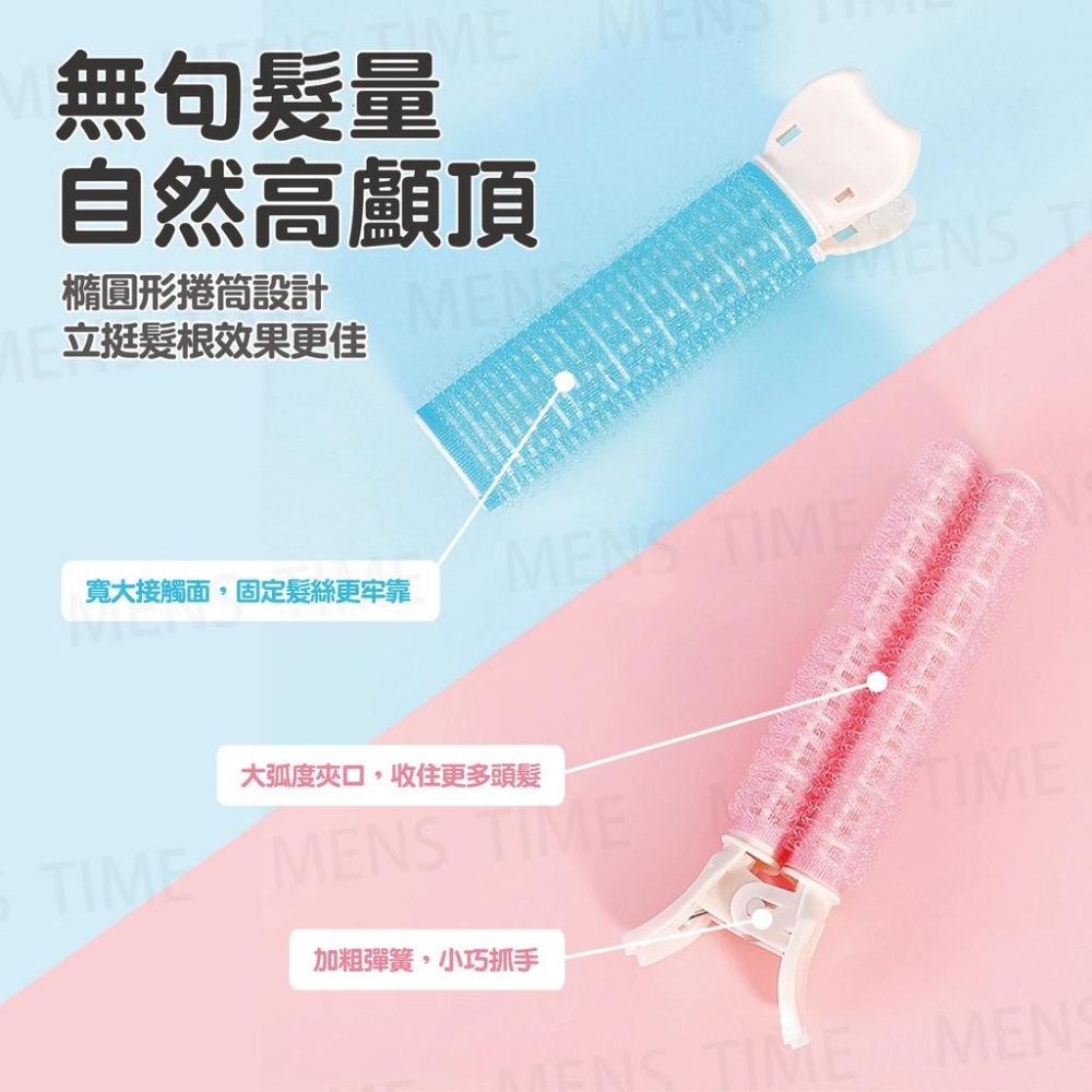【台灣現貨⚜️一物四用 蓬鬆不傷髮】瀏海髮捲 瀏海夾 髮根蓬鬆夾 髮捲 捲髮器 造型髮夾 蓬鬆夾 髮夾 髮根夾 髮捲夾-細節圖3