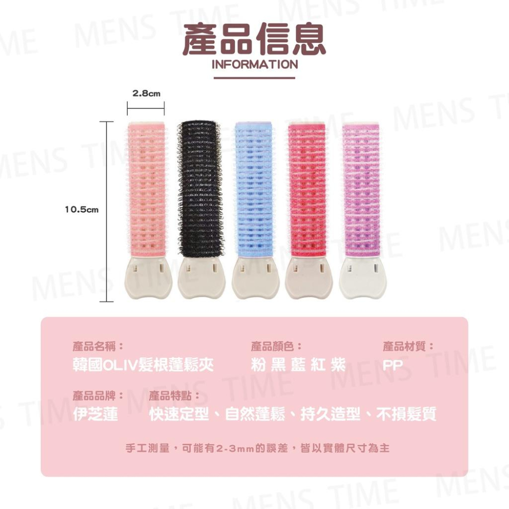 【台灣現貨⚜️一物四用 蓬鬆不傷髮】瀏海髮捲 瀏海夾 髮根蓬鬆夾 髮捲 捲髮器 造型髮夾 蓬鬆夾 髮夾 髮根夾 髮捲夾-細節圖5