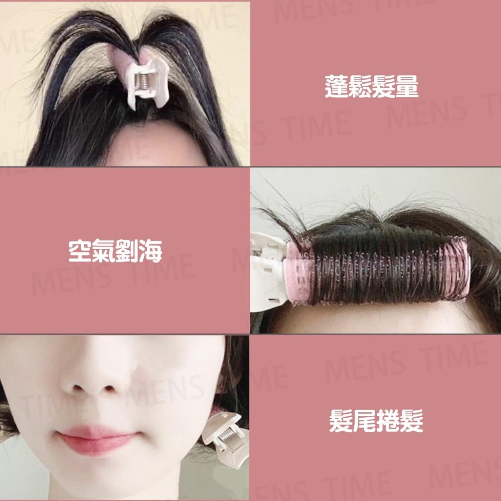 【台灣現貨⚜️一物四用 蓬鬆不傷髮】瀏海髮捲 瀏海夾 髮根蓬鬆夾 髮捲 捲髮器 造型髮夾 蓬鬆夾 髮夾 髮根夾 髮捲夾-細節圖7