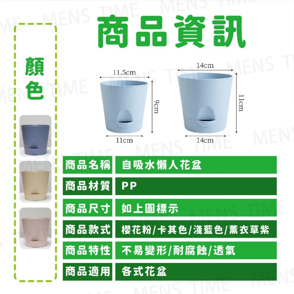 【台灣現貨⚜️自吸水不須澆水 北歐色系】懶人花盆 花盆 水培花盆 大號 水耕盆栽 懶人盆栽 水培 多肉花盆 園藝 小花盆-細節圖6