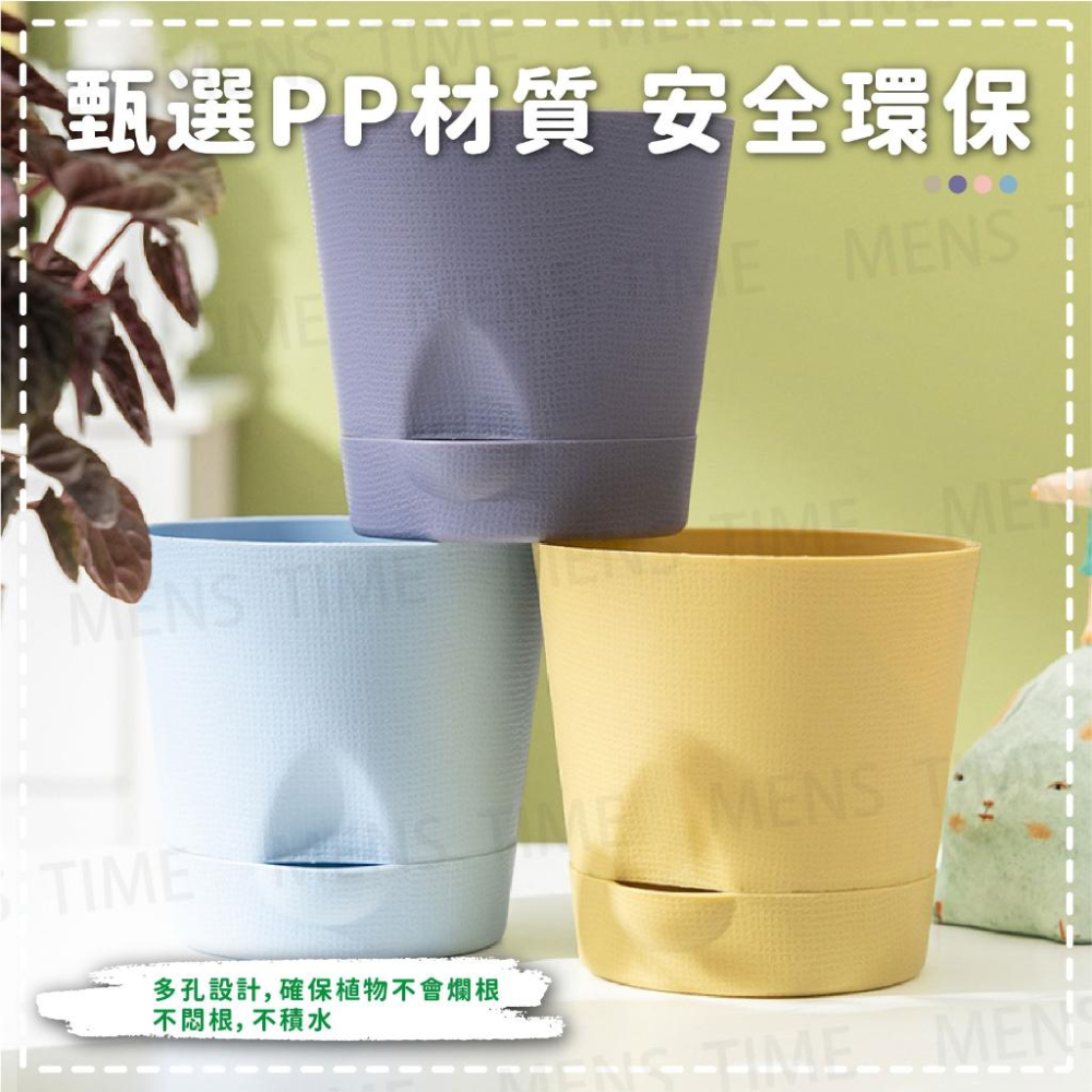 【台灣現貨⚜️自吸水不須澆水 北歐色系】懶人花盆 花盆 水培花盆 大號 水耕盆栽 懶人盆栽 水培 多肉花盆 園藝 小花盆-細節圖7