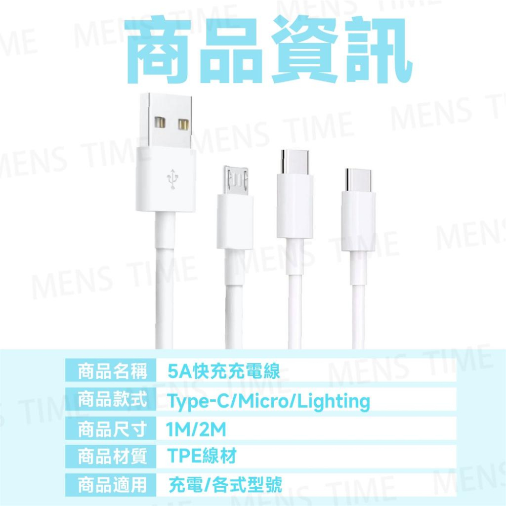 【台灣現貨⚜️挑戰最便宜】充電線 快充線 傳輸線 適用 安卓 TypeC USB 數據線 一米 兩米 短線 三星 小米-細節圖6