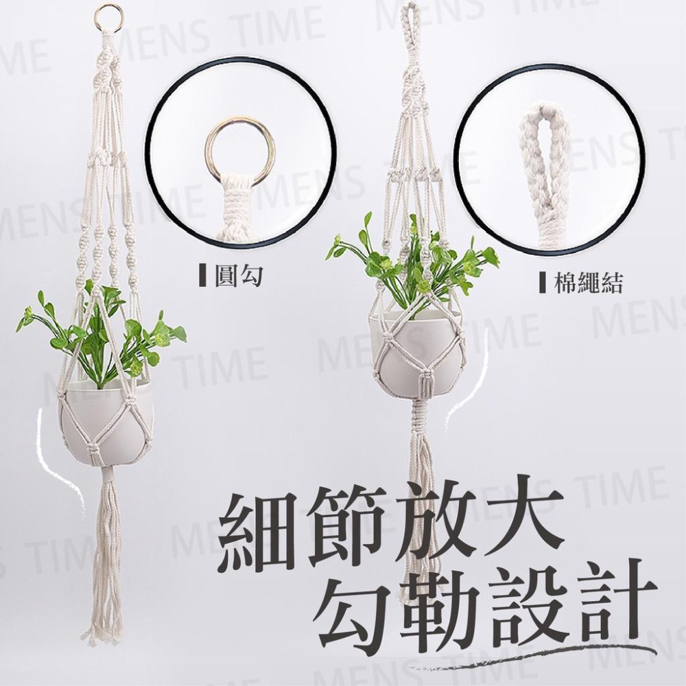 【台灣現貨⚜️純手工編織 多股棉繩吊籃】吊盆 掛盆 手工編織吊繩 花盆網兜 多股編織 吊繩 棉繩-細節圖3