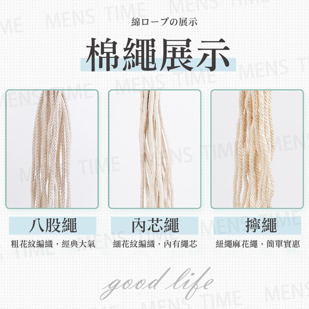 【台灣現貨⚜️純手工編織 多股棉繩吊籃】吊盆 掛盆 手工編織吊繩 花盆網兜 多股編織 吊繩 棉繩-細節圖5