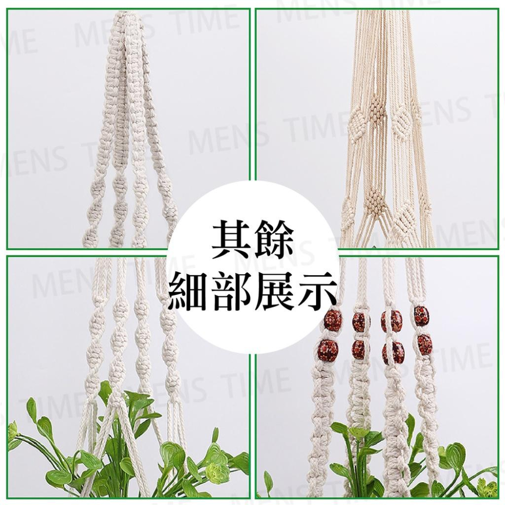 【台灣現貨⚜️純手工編織 多股棉繩吊籃】吊盆 掛盆 手工編織吊繩 花盆網兜 多股編織 吊繩 棉繩-細節圖7