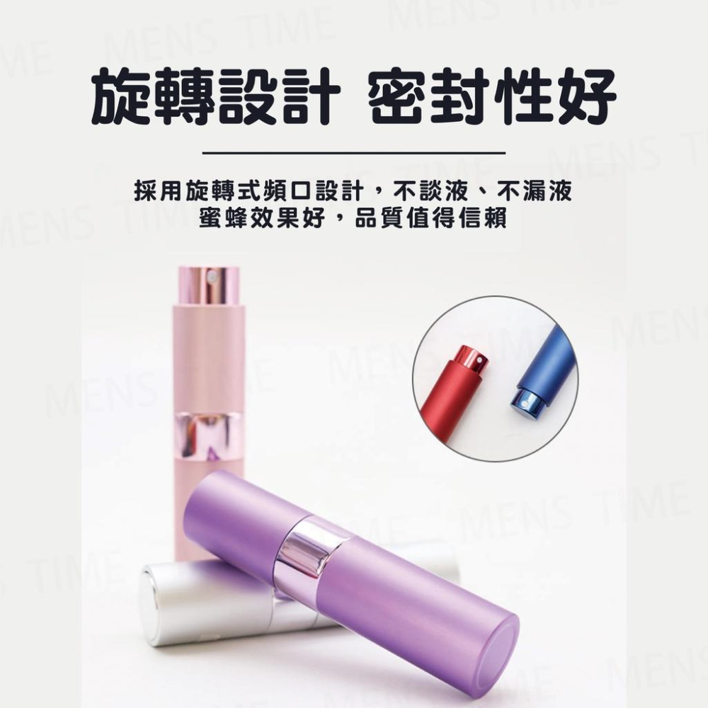 【台灣現貨⚜️電化鋁 旋轉開蓋】香水分裝瓶 香水分裝器 分裝罐 旋轉式香水分裝瓶 香水空瓶 酒精瓶 噴霧瓶 旋轉香水瓶-細節圖2