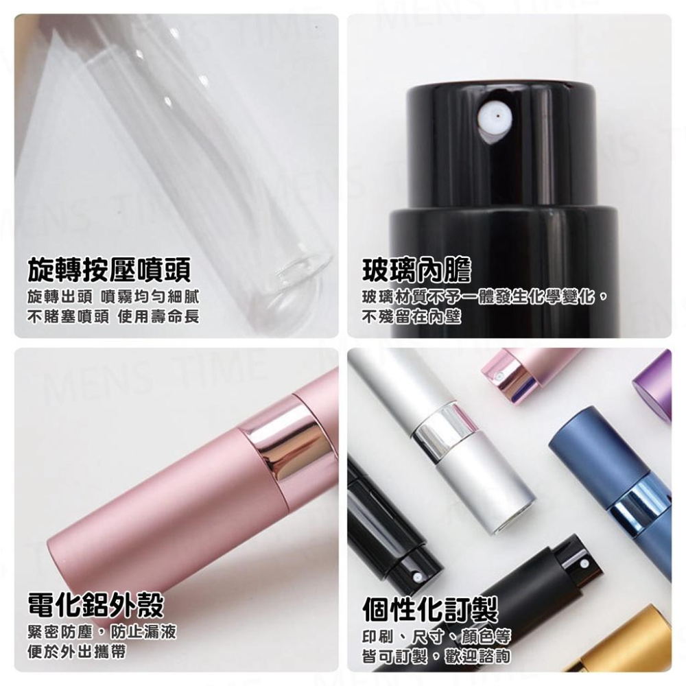【台灣現貨⚜️電化鋁 旋轉開蓋】香水分裝瓶 香水分裝器 分裝罐 旋轉式香水分裝瓶 香水空瓶 酒精瓶 噴霧瓶 旋轉香水瓶-細節圖3