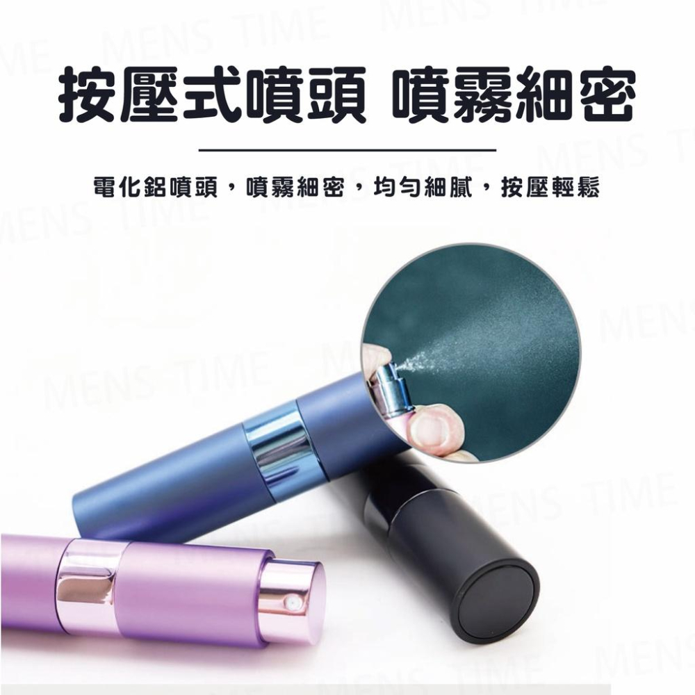 【台灣現貨⚜️電化鋁 旋轉開蓋】香水分裝瓶 香水分裝器 分裝罐 旋轉式香水分裝瓶 香水空瓶 酒精瓶 噴霧瓶 旋轉香水瓶-細節圖4