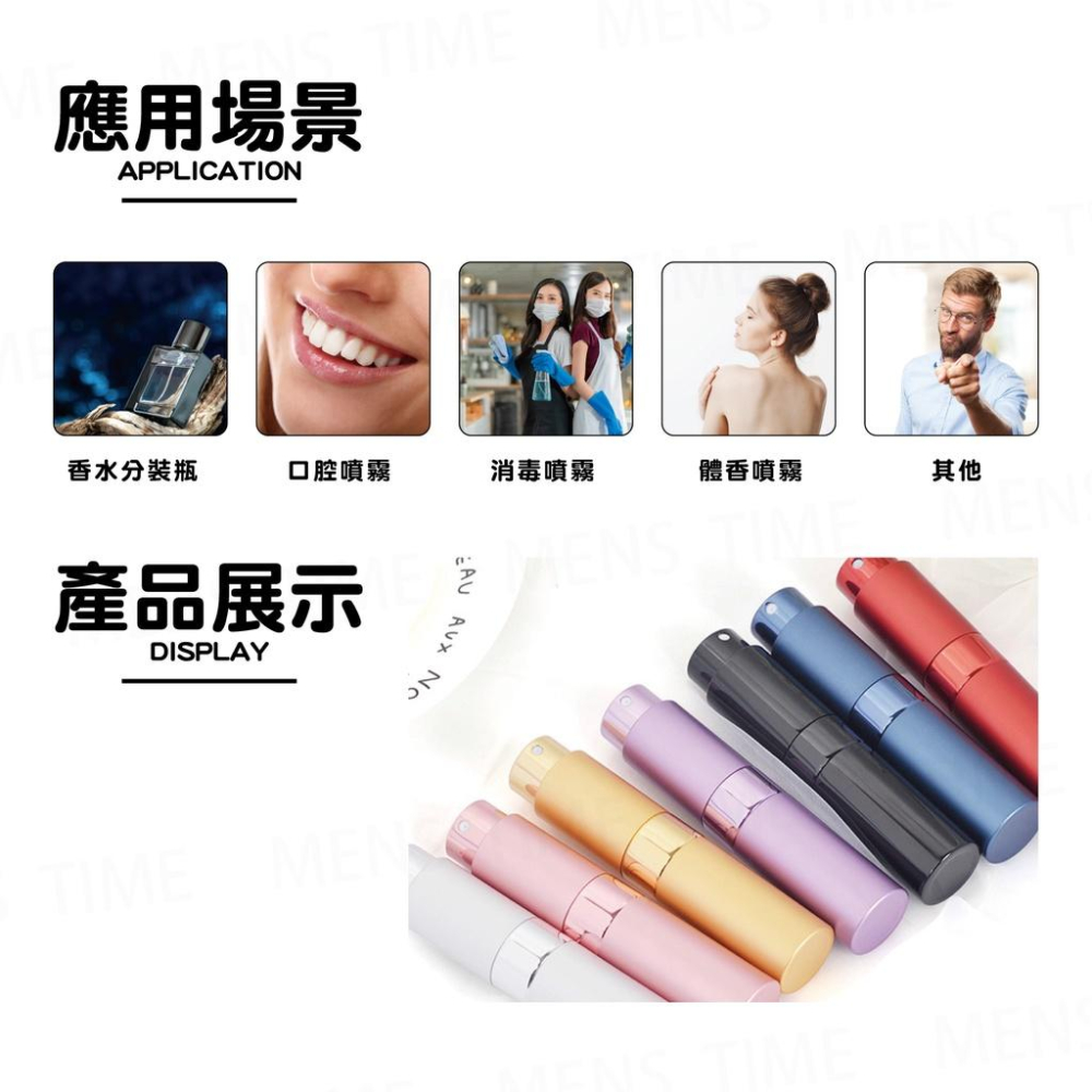 【台灣現貨⚜️電化鋁 旋轉開蓋】香水分裝瓶 香水分裝器 分裝罐 旋轉式香水分裝瓶 香水空瓶 酒精瓶 噴霧瓶 旋轉香水瓶-細節圖7