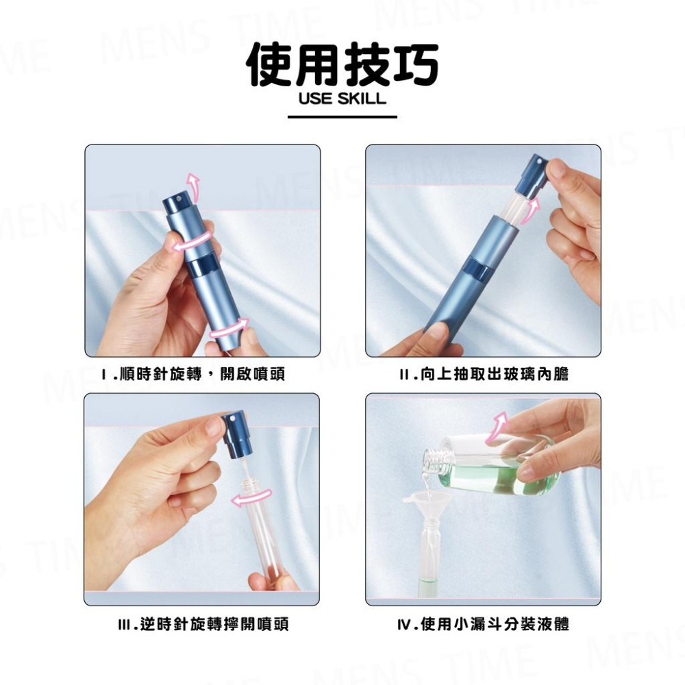 【台灣現貨⚜️電化鋁 旋轉開蓋】香水分裝瓶 香水分裝器 分裝罐 旋轉式香水分裝瓶 香水空瓶 酒精瓶 噴霧瓶 旋轉香水瓶-細節圖8