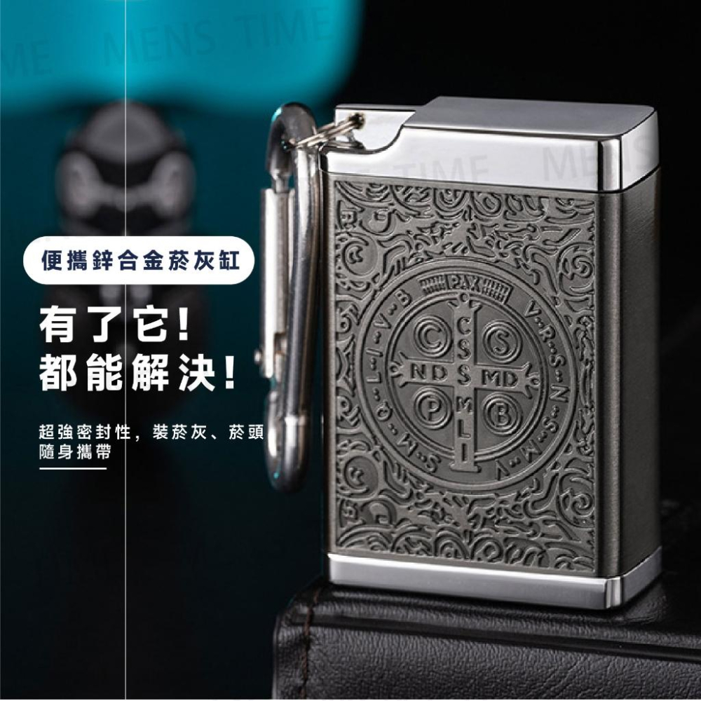 【台灣現貨⚜️加厚鋅合金 超強密封性】煙灰缸 隨身煙灰缸 菸灰缸 煙灰缸戶外 車用菸灰缸 汽車菸灰缸 菸灰缸 隨身-細節圖5