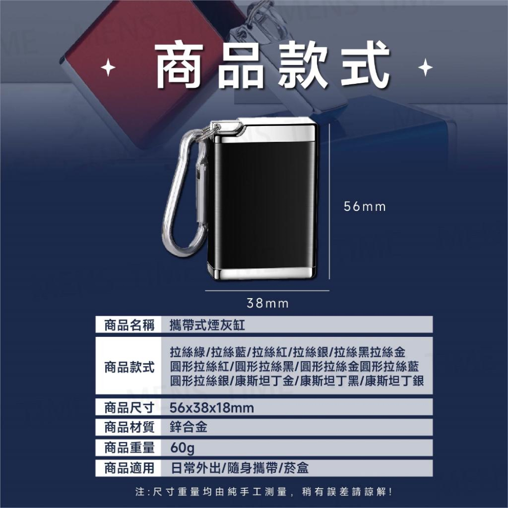 【台灣現貨⚜️加厚鋅合金 超強密封性】煙灰缸 隨身煙灰缸 菸灰缸 煙灰缸戶外 車用菸灰缸 汽車菸灰缸 菸灰缸 隨身-細節圖8