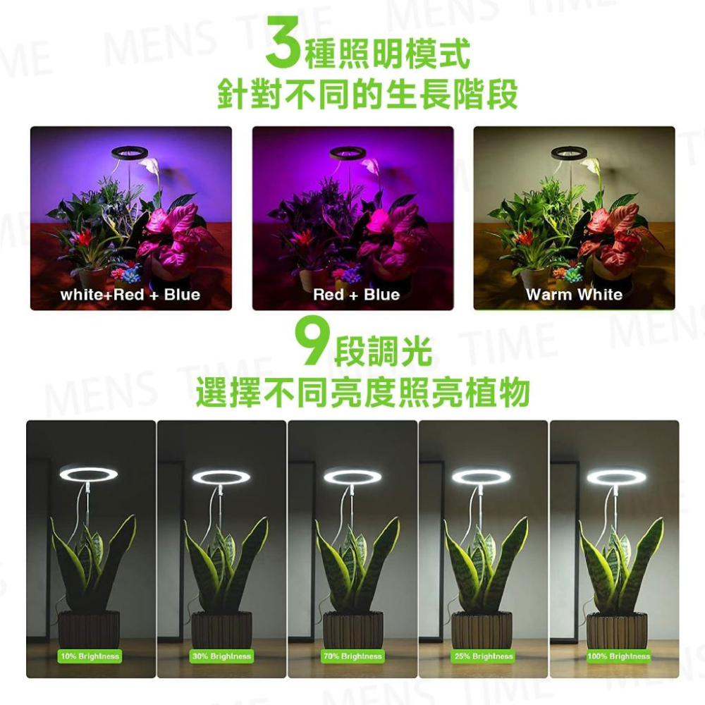 【台灣現貨⚜️仿太陽全光譜 定時開關】植物燈 植物生長燈 led 植物燈 植物燈全光譜 定時調控USB充電 全光譜-細節圖3