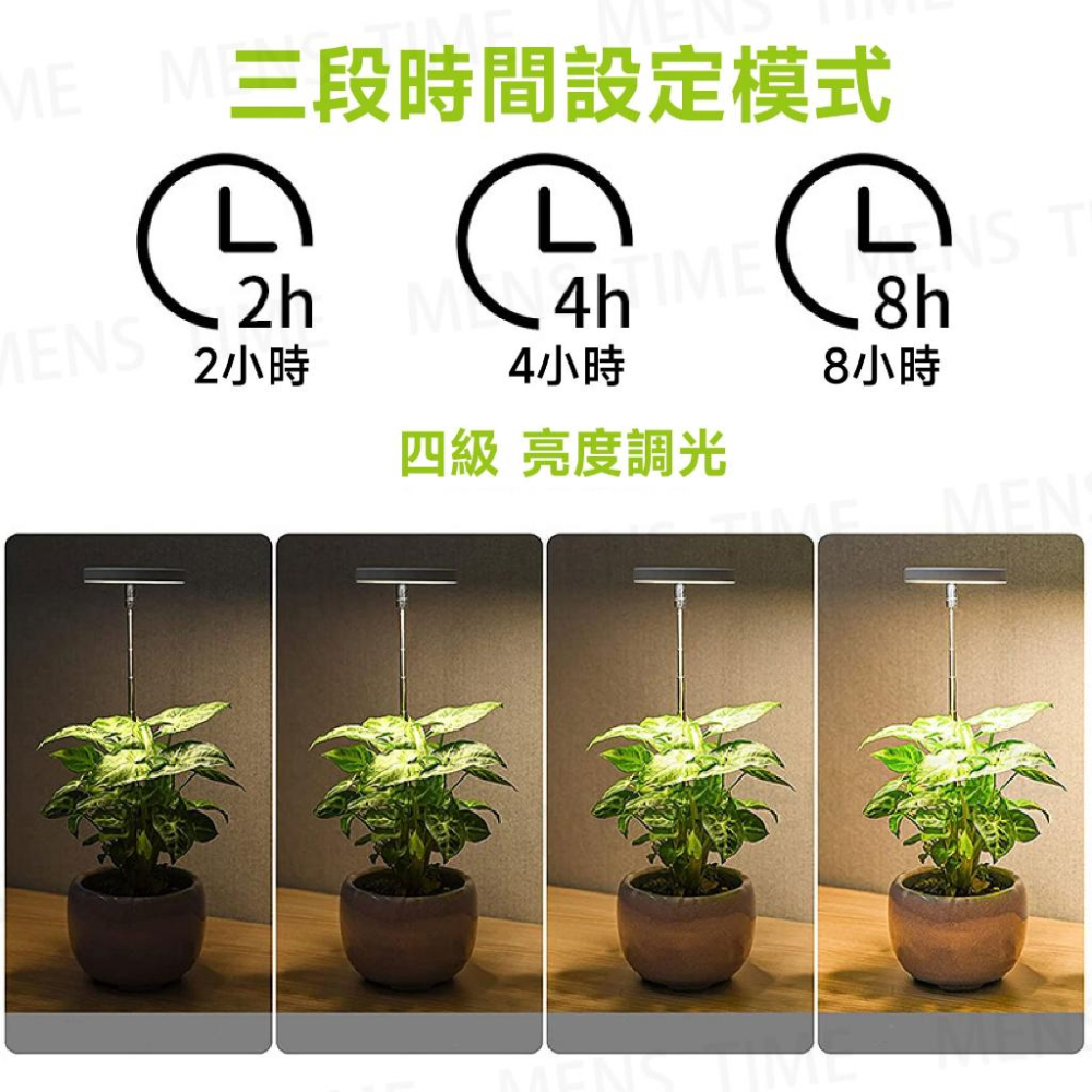 【台灣現貨⚜️仿太陽全光譜 定時開關】植物燈 植物生長燈 led 植物燈 植物燈全光譜 定時調控USB充電 全光譜-細節圖5