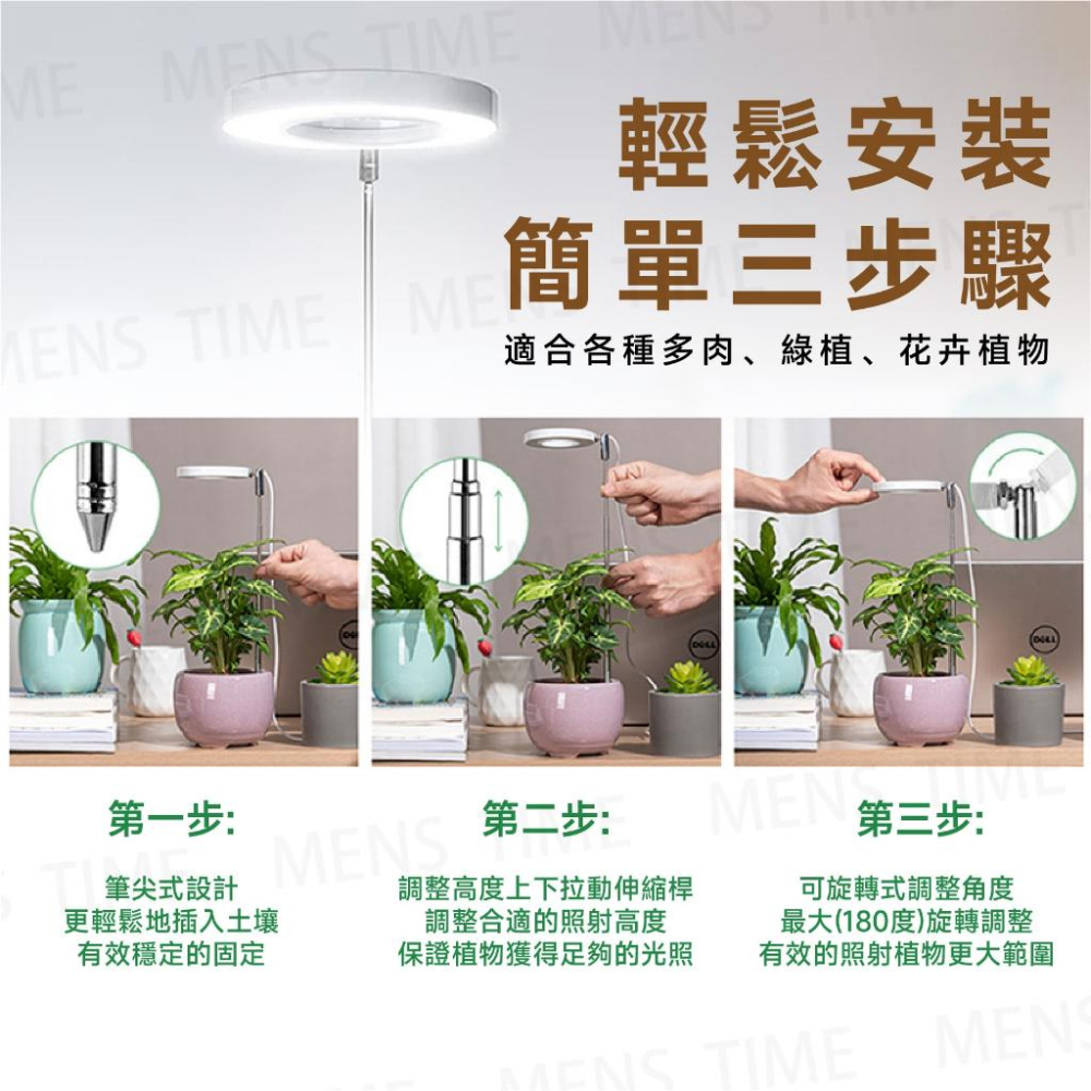 【台灣現貨⚜️仿太陽全光譜 定時開關】植物燈 植物生長燈 led 植物燈 植物燈全光譜 定時調控USB充電 全光譜-細節圖8