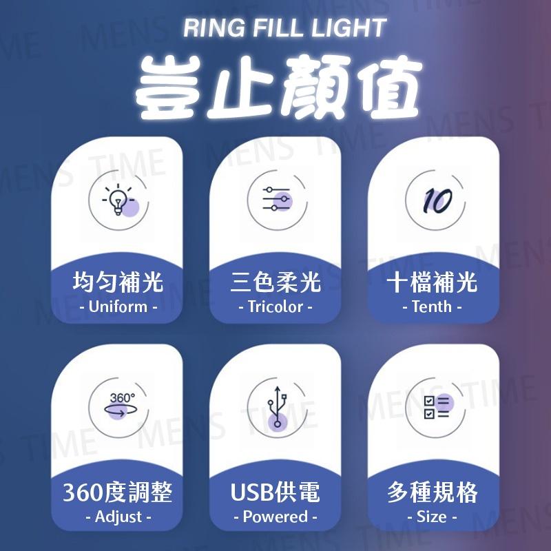 【台灣現貨⚜️三色調光 化妝直播補光】直播燈 環形燈 直播補光燈 LED 補光燈 補光燈 直播架 網美燈 美容燈 打光燈-細節圖3