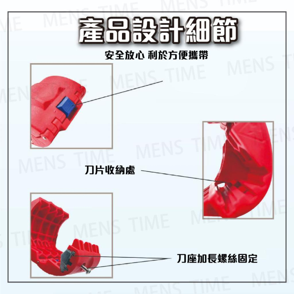 【台灣現貨⚜️轉一圈切割完畢 安全快速】水管剪 切管器 切割器 切管刀 水管剪刀 水管刀 剪管器 裁管器 水管切割器-細節圖2