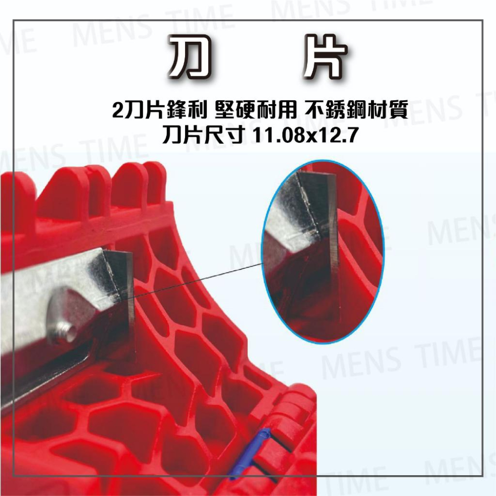 【台灣現貨⚜️轉一圈切割完畢 安全快速】水管剪 切管器 切割器 切管刀 水管剪刀 水管刀 剪管器 裁管器 水管切割器-細節圖9