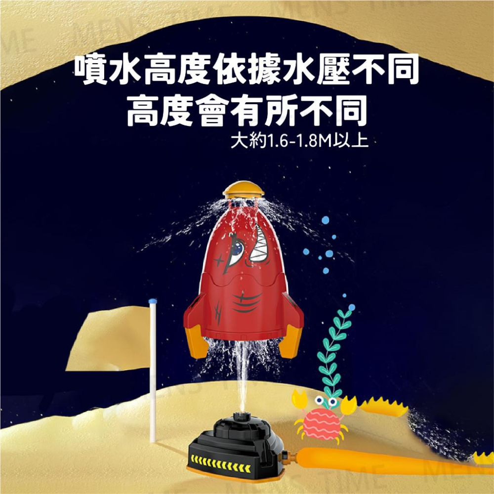 【台灣現貨⚜️可玩可澆花 飛天灑水玩具】灑水器 園藝 自動灑水器 戶外火箭灑水器 澆花 園藝工具 澆水 旋轉灑水器 園藝-細節圖5