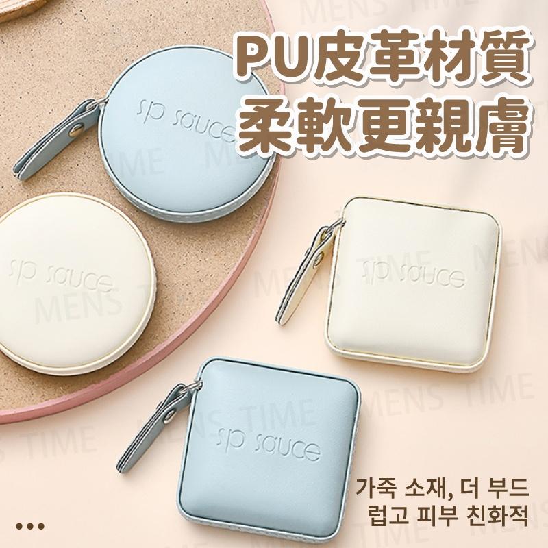 【台灣現貨⚜️自動伸縮 時尚皮革】卷尺 皮尺 皮革捲尺 量尺 軟尺 捲尺 布尺 身高尺 拼布尺 布捲尺 迷你捲尺 米尺-細節圖8
