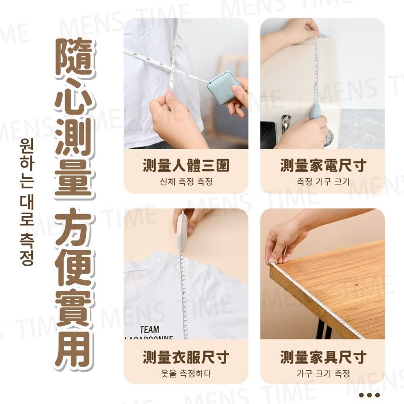 【台灣現貨⚜️自動伸縮 時尚皮革】卷尺 皮尺 皮革捲尺 量尺 軟尺 捲尺 布尺 身高尺 拼布尺 布捲尺 迷你捲尺 米尺-細節圖9