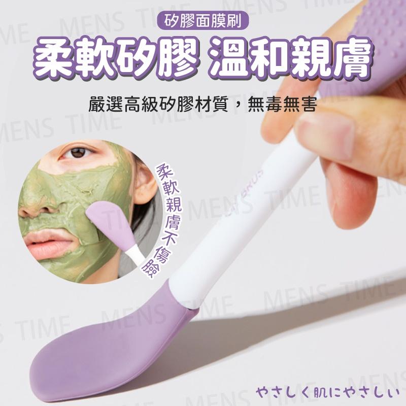 【台灣現貨⚜️深度清潔 按摩肌膚】面膜刷 泥膜刷 矽膠面膜刷 敷臉刷 雙頭面膜刷 雙頭矽膠面膜刷 面膜 矽膠 美容工具-細節圖2