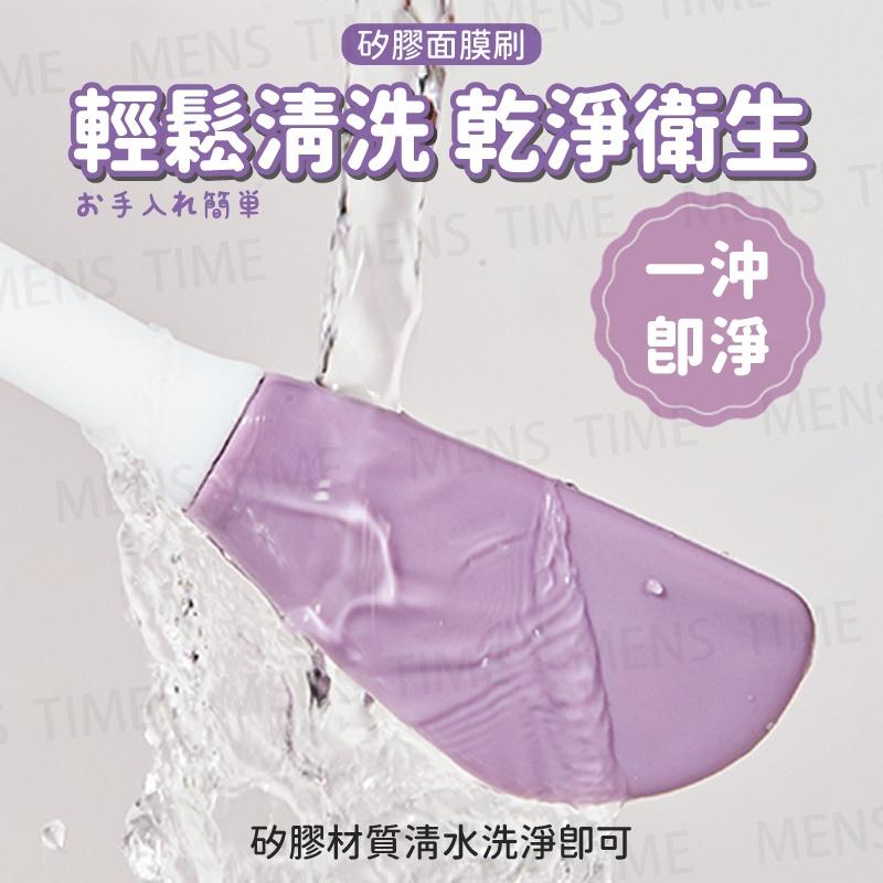 【台灣現貨⚜️深度清潔 按摩肌膚】面膜刷 泥膜刷 矽膠面膜刷 敷臉刷 雙頭面膜刷 雙頭矽膠面膜刷 面膜 矽膠 美容工具-細節圖5