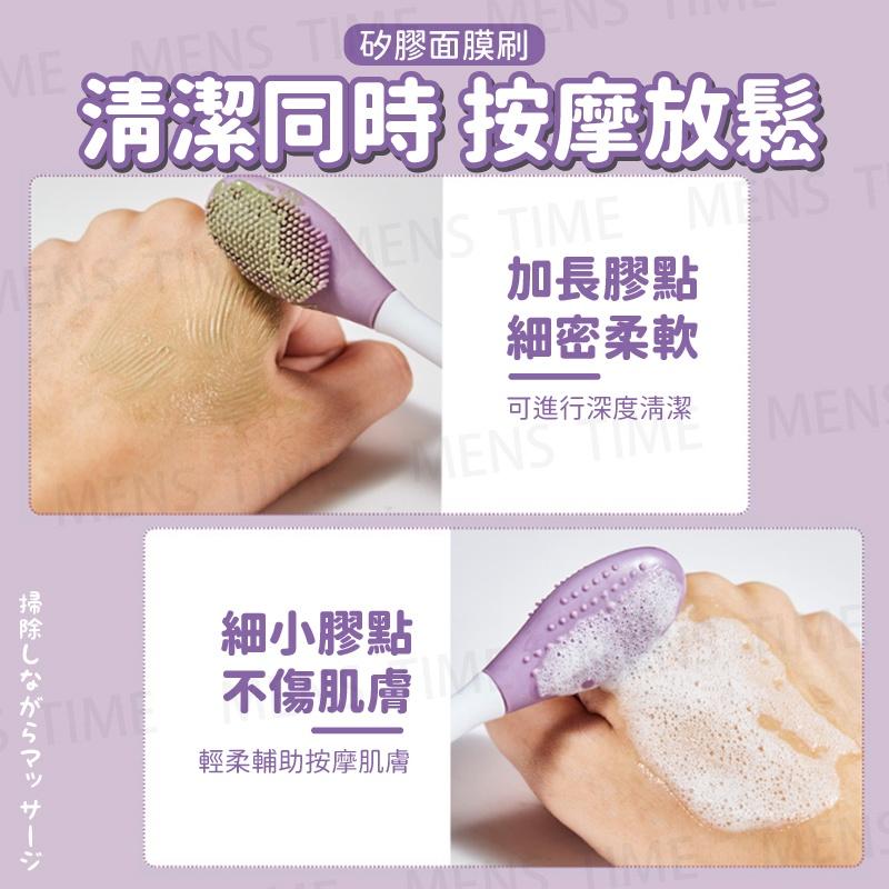 【台灣現貨⚜️深度清潔 按摩肌膚】面膜刷 泥膜刷 矽膠面膜刷 敷臉刷 雙頭面膜刷 雙頭矽膠面膜刷 面膜 矽膠 美容工具-細節圖7