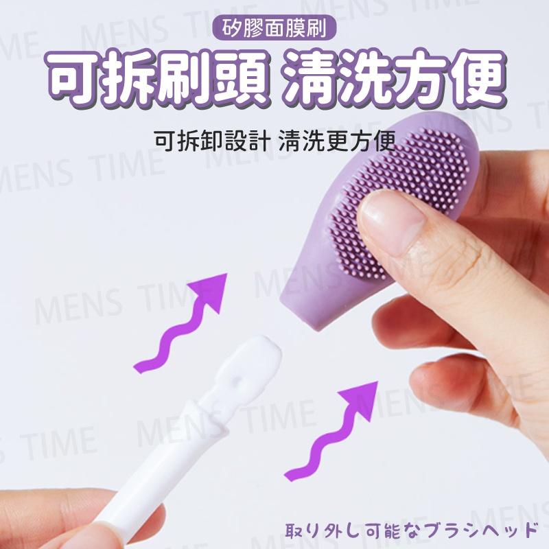 【台灣現貨⚜️深度清潔 按摩肌膚】面膜刷 泥膜刷 矽膠面膜刷 敷臉刷 雙頭面膜刷 雙頭矽膠面膜刷 面膜 矽膠 美容工具-細節圖8