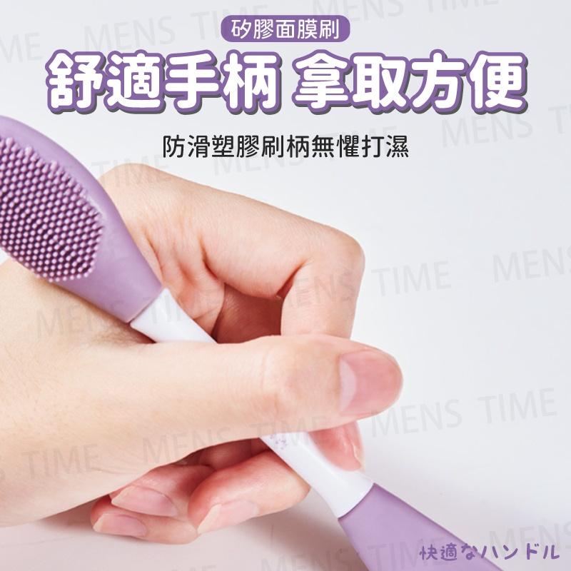 【台灣現貨⚜️深度清潔 按摩肌膚】面膜刷 泥膜刷 矽膠面膜刷 敷臉刷 雙頭面膜刷 雙頭矽膠面膜刷 面膜 矽膠 美容工具-細節圖9