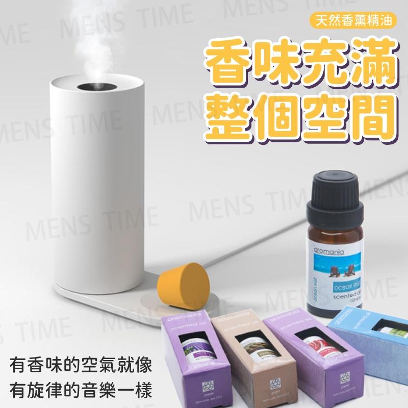 【台灣現貨⚜️水溶性天然植物精油】香氛機精油 水溶性精油 薰衣草精油 水溶性香薰精油 擴香石精油 擴香精油 水氧機精油-細節圖4