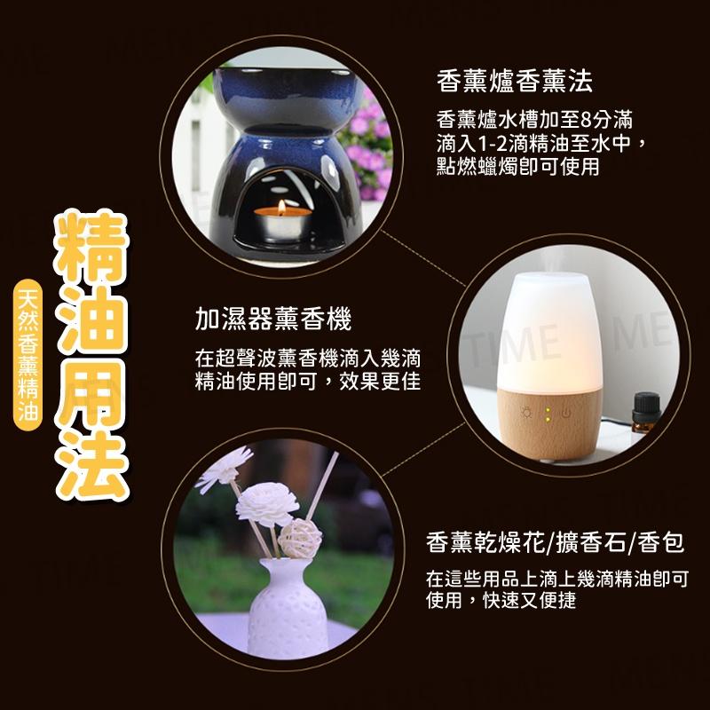 【台灣現貨⚜️水溶性天然植物精油】香氛機精油 水溶性精油 薰衣草精油 水溶性香薰精油 擴香石精油 擴香精油 水氧機精油-細節圖5