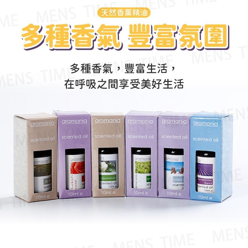 【台灣現貨⚜️水溶性天然植物精油】香氛機精油 水溶性精油 薰衣草精油 水溶性香薰精油 擴香石精油 擴香精油 水氧機精油-細節圖7