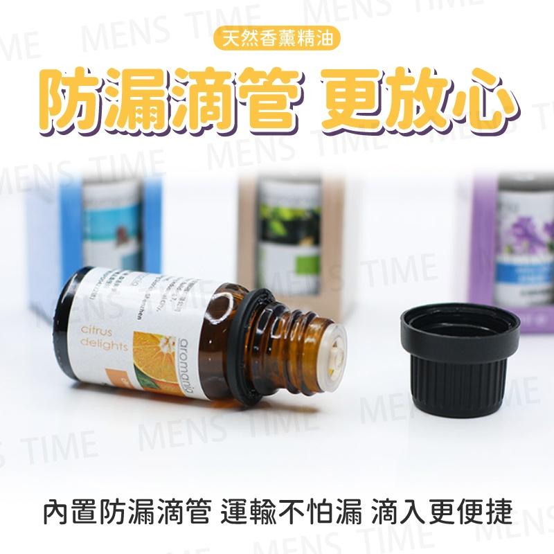 【台灣現貨⚜️水溶性天然植物精油】香氛機精油 水溶性精油 薰衣草精油 水溶性香薰精油 擴香石精油 擴香精油 水氧機精油-細節圖9