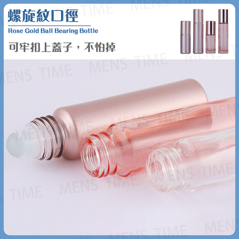 【台灣現貨⚜️加厚高透光玻璃款】滾珠瓶 玻璃瓶 精油瓶 香水瓶 玫瑰金 精油滾珠瓶 滾珠空瓶 滾珠瓶 10ml 精油分裝-細節圖2