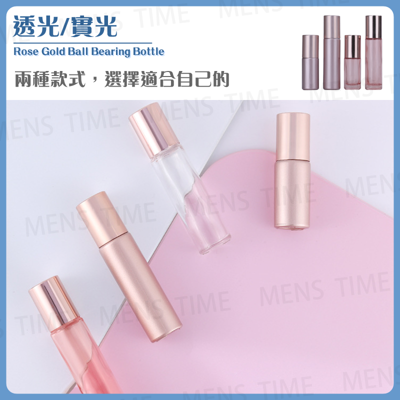【台灣現貨⚜️加厚高透光玻璃款】滾珠瓶 玻璃瓶 精油瓶 香水瓶 玫瑰金 精油滾珠瓶 滾珠空瓶 滾珠瓶 10ml 精油分裝-細節圖5