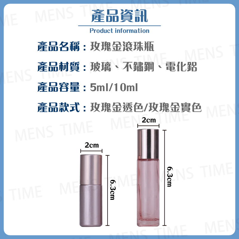 【台灣現貨⚜️加厚高透光玻璃款】滾珠瓶 玻璃瓶 精油瓶 香水瓶 玫瑰金 精油滾珠瓶 滾珠空瓶 滾珠瓶 10ml 精油分裝-細節圖6