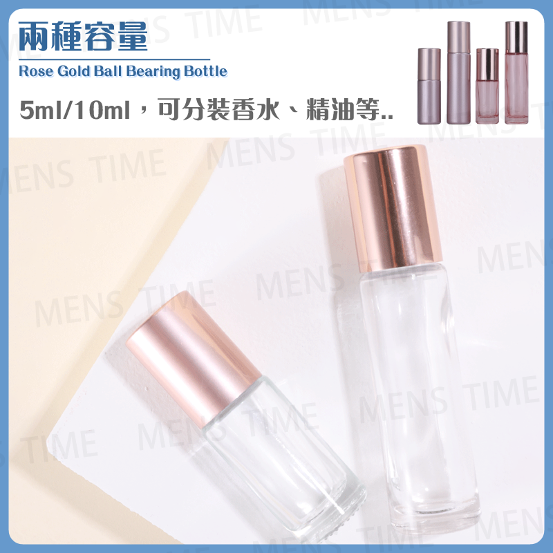 【台灣現貨⚜️加厚高透光玻璃款】滾珠瓶 玻璃瓶 精油瓶 香水瓶 玫瑰金 精油滾珠瓶 滾珠空瓶 滾珠瓶 10ml 精油分裝-細節圖8