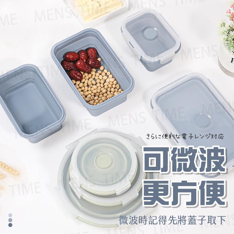 【台灣現貨⚜️耐高溫低溫 密封不漏】矽膠保鮮盒 折疊矽膠保鮮盒 矽膠便當盒 矽膠碗 水果盒 小保鮮盒 密封保鮮盒-細節圖5