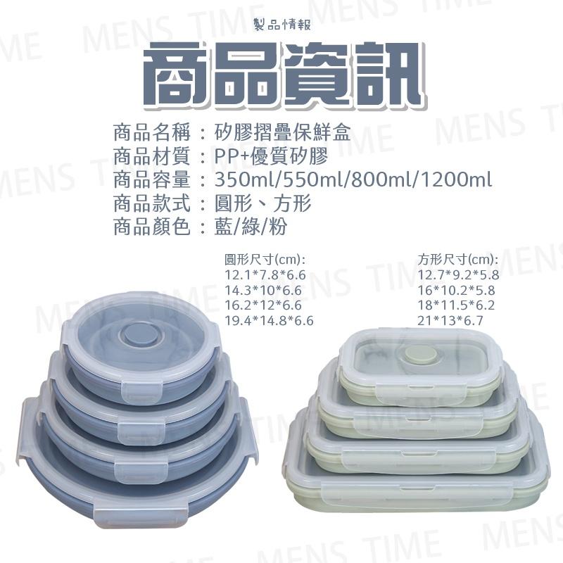【台灣現貨⚜️耐高溫低溫 密封不漏】矽膠保鮮盒 折疊矽膠保鮮盒 矽膠便當盒 矽膠碗 水果盒 小保鮮盒 密封保鮮盒-細節圖6