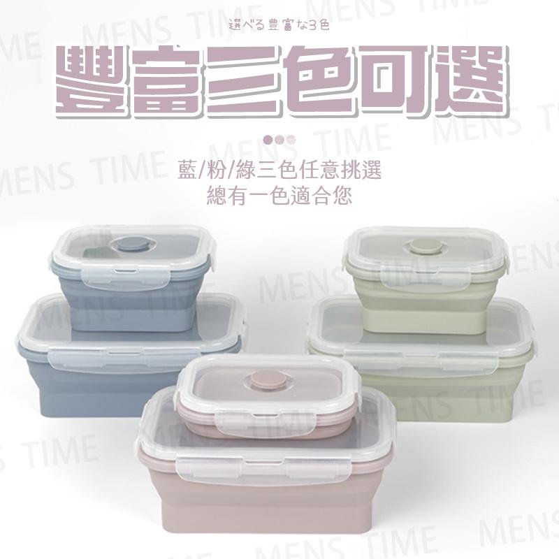 【台灣現貨⚜️耐高溫低溫 密封不漏】矽膠保鮮盒 折疊矽膠保鮮盒 矽膠便當盒 矽膠碗 水果盒 小保鮮盒 密封保鮮盒-細節圖7