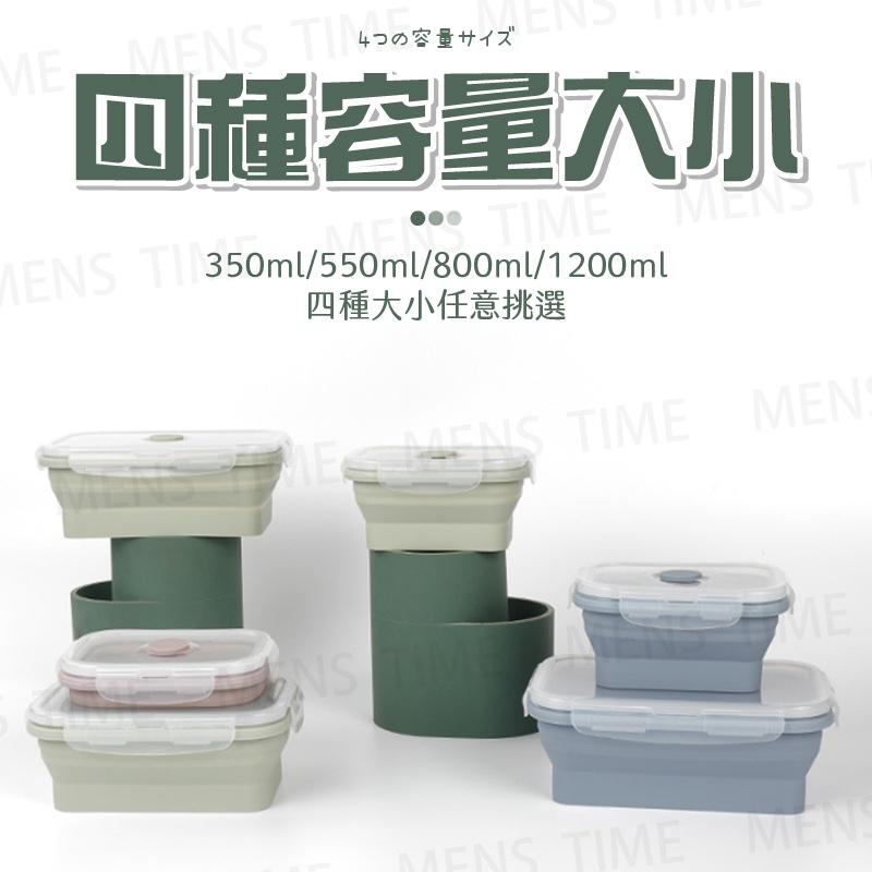 【台灣現貨⚜️耐高溫低溫 密封不漏】矽膠保鮮盒 折疊矽膠保鮮盒 矽膠便當盒 矽膠碗 水果盒 小保鮮盒 密封保鮮盒-細節圖8