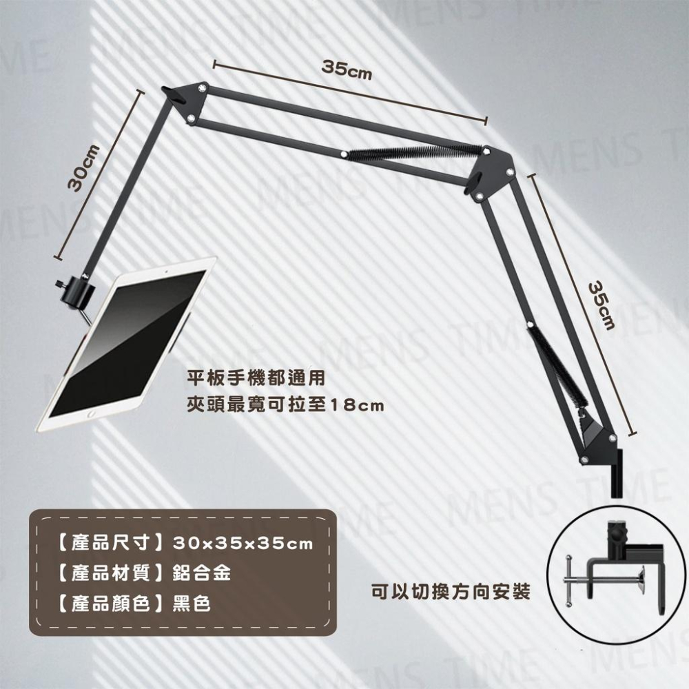 【台灣現貨⚜️升級款平板手機通用】懶人手機架 懶人支架 追劇神器 懶人手機支架 手機架 手機支架 平板架 直播架-細節圖5