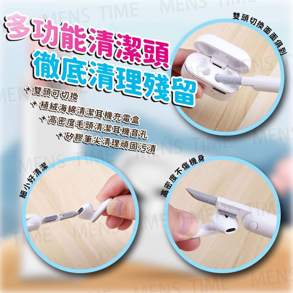 【台灣現貨⚜️七合一清潔 鍵盤耳機手機】耳機清潔筆 鍵盤清潔刷 airpods清潔 鍵盤刷 拔鍵器 耳機清潔 清潔鍵盤-細節圖2