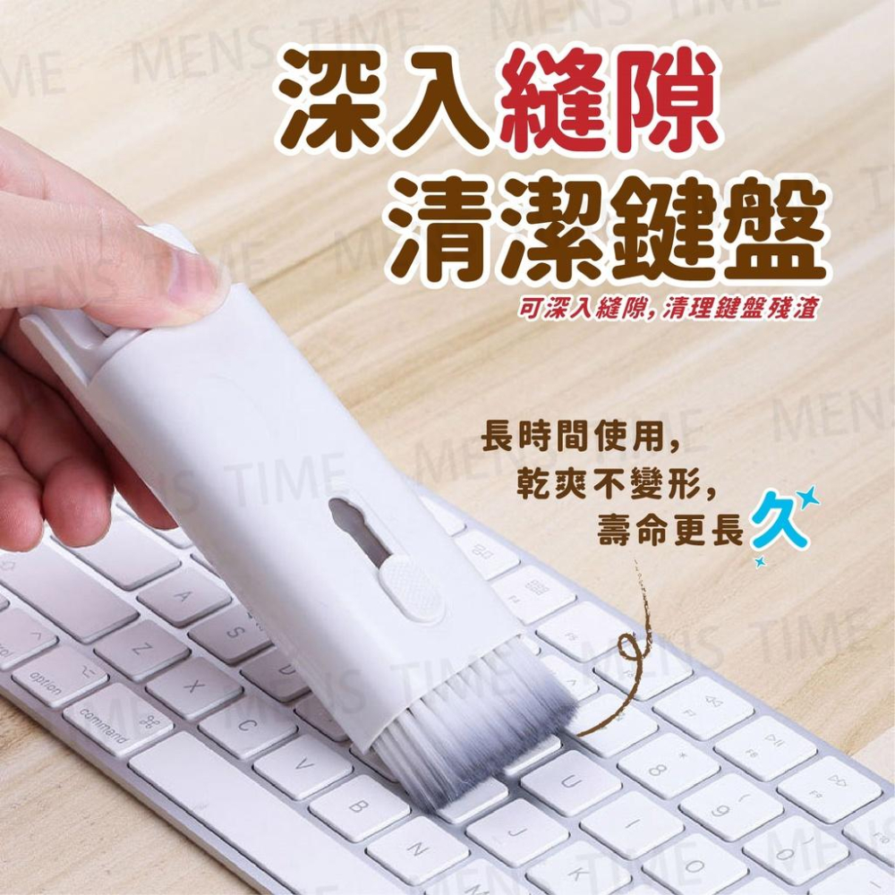 【台灣現貨⚜️七合一清潔 鍵盤耳機手機】耳機清潔筆 鍵盤清潔刷 airpods清潔 鍵盤刷 拔鍵器 耳機清潔 清潔鍵盤-細節圖3