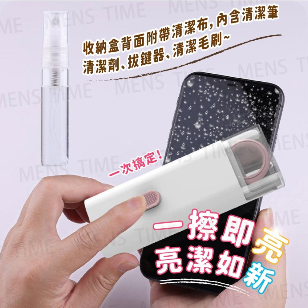 【台灣現貨⚜️七合一清潔 鍵盤耳機手機】耳機清潔筆 鍵盤清潔刷 airpods清潔 鍵盤刷 拔鍵器 耳機清潔 清潔鍵盤-細節圖4