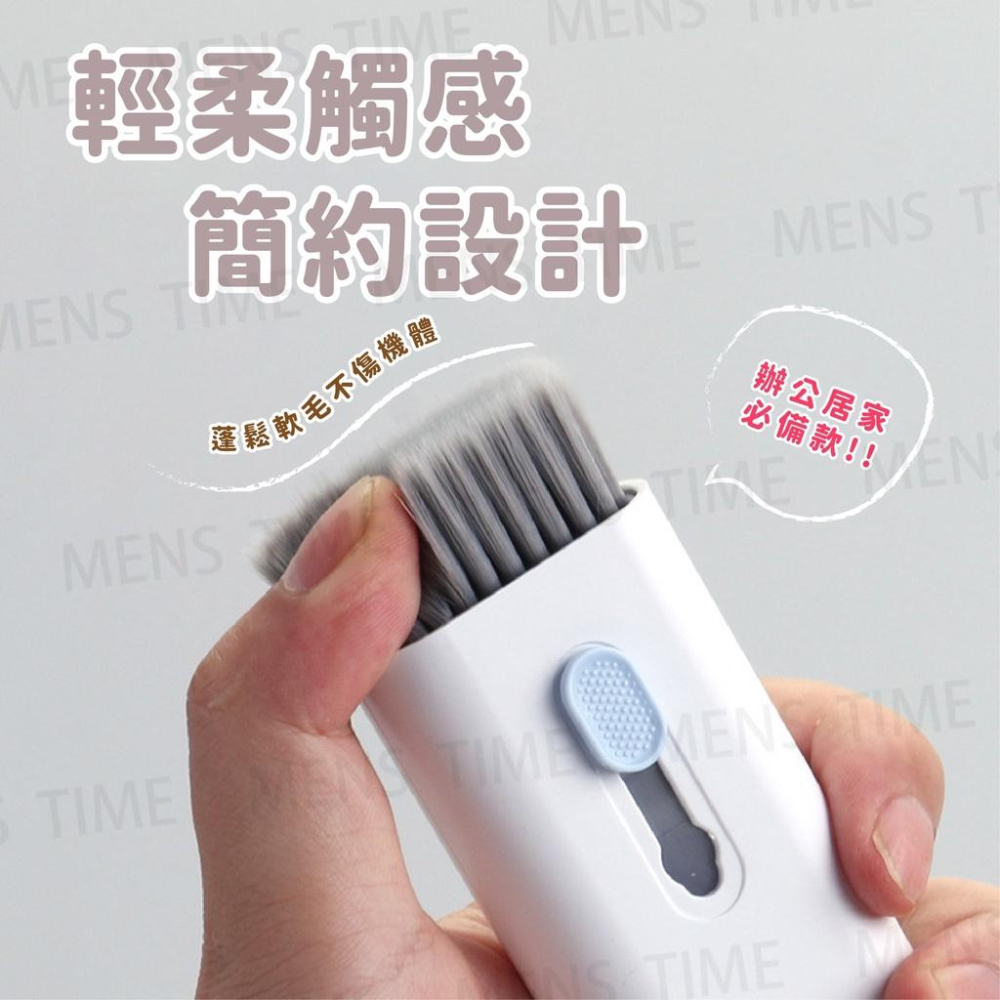 【台灣現貨⚜️七合一清潔 鍵盤耳機手機】耳機清潔筆 鍵盤清潔刷 airpods清潔 鍵盤刷 拔鍵器 耳機清潔 清潔鍵盤-細節圖9